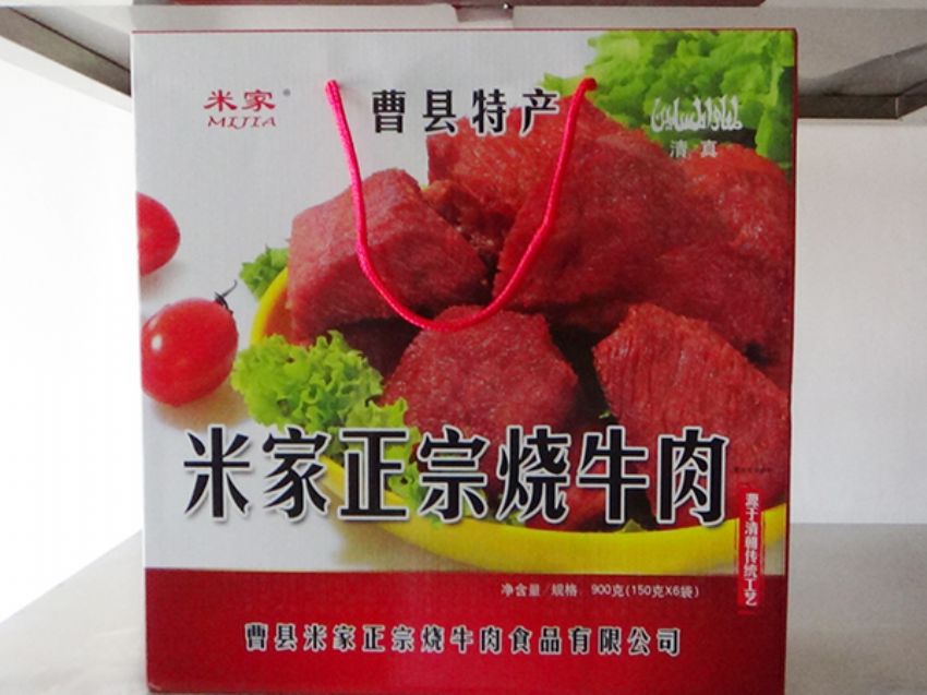 點擊查看詳細信息<br>標題：效果圖展示 閱讀次數：1642